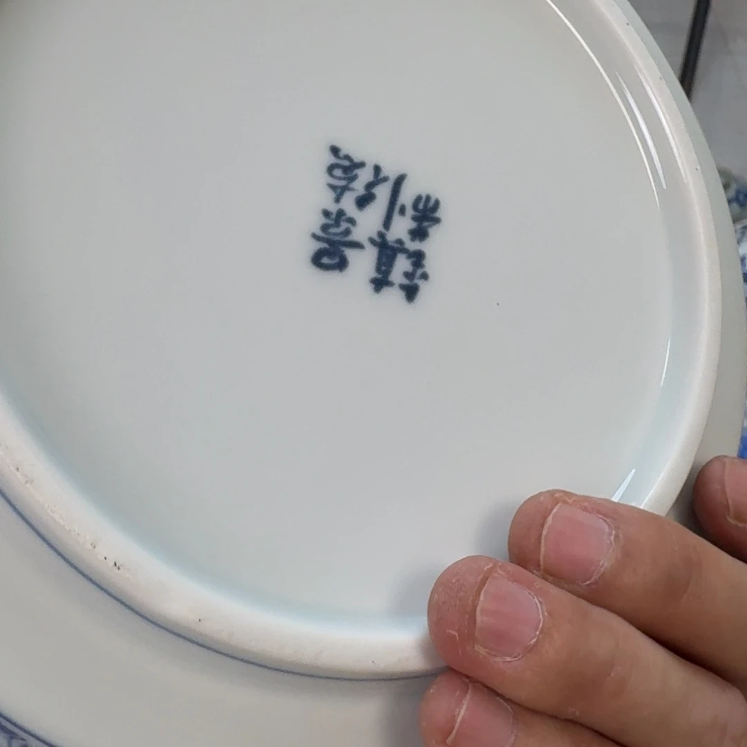 杯青花鱼藻纹大壶承
