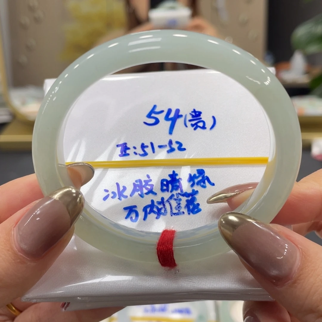 未镶嵌手镯翡翠翡翠