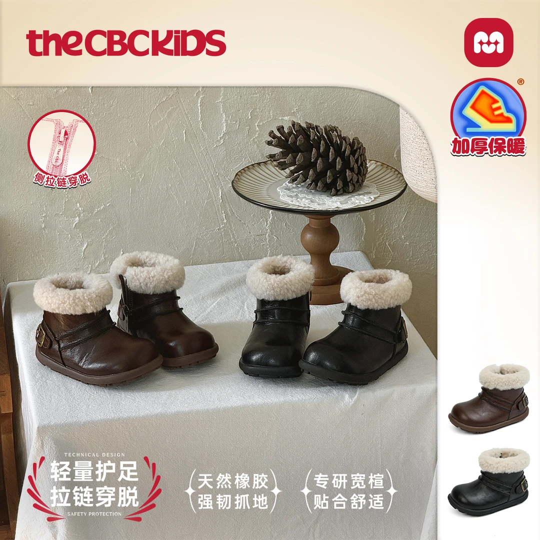 儿童休闲皮靴 258685