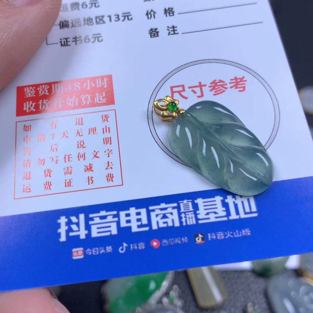 【闪购商品】翡翠颈饰18K金镶嵌翡翠