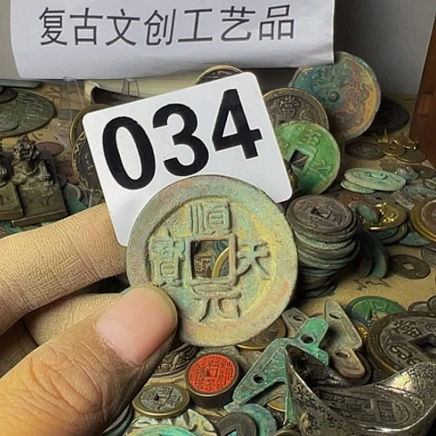 铜用****0复古文创工艺品