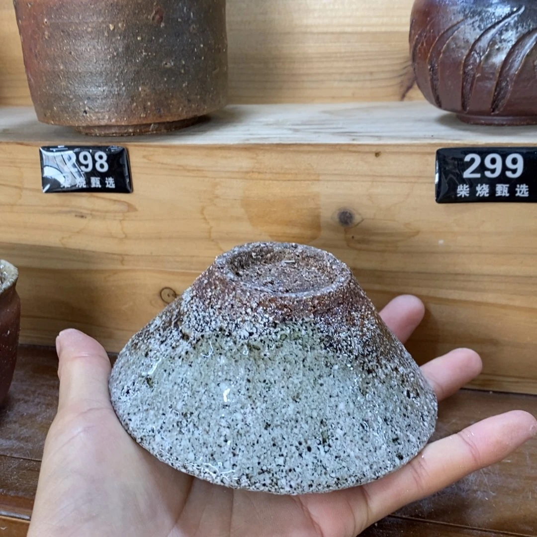 陶园柴烧 精品高货293