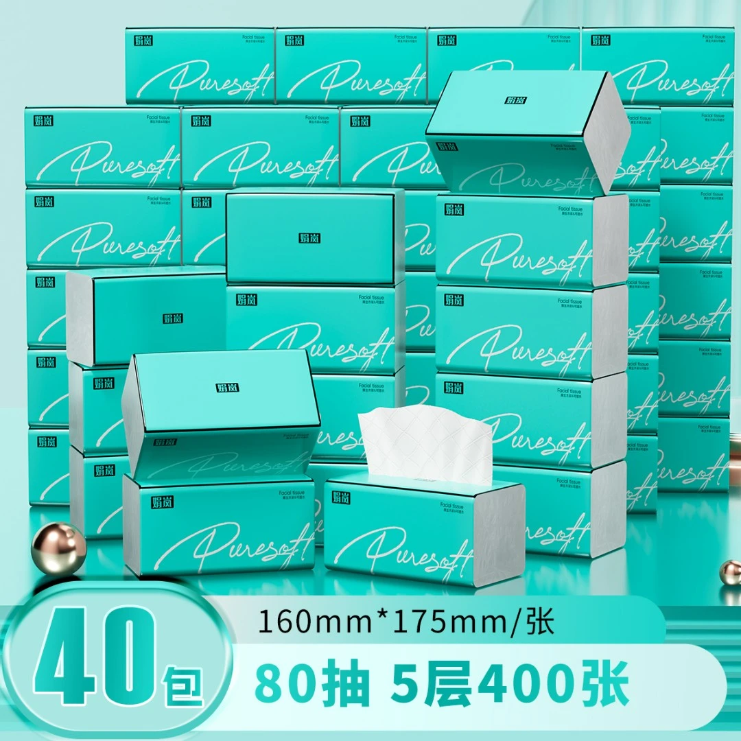 【整箱40包】娟岚蒂芙尼蓝整箱批发包邮柔软舒适家庭装必备抽纸巾