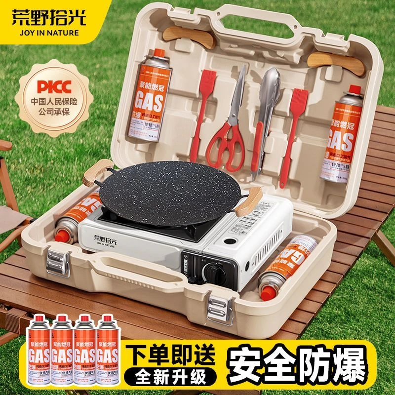卡式炉卡磁炉户外便携式露营野炊野外炉具装备全套煮茶瓦斯炉新款