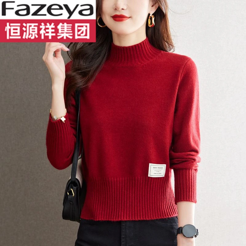 恒源祥集团彩羊小个子短款女士毛衣2023年冬季新款复古半高领加厚