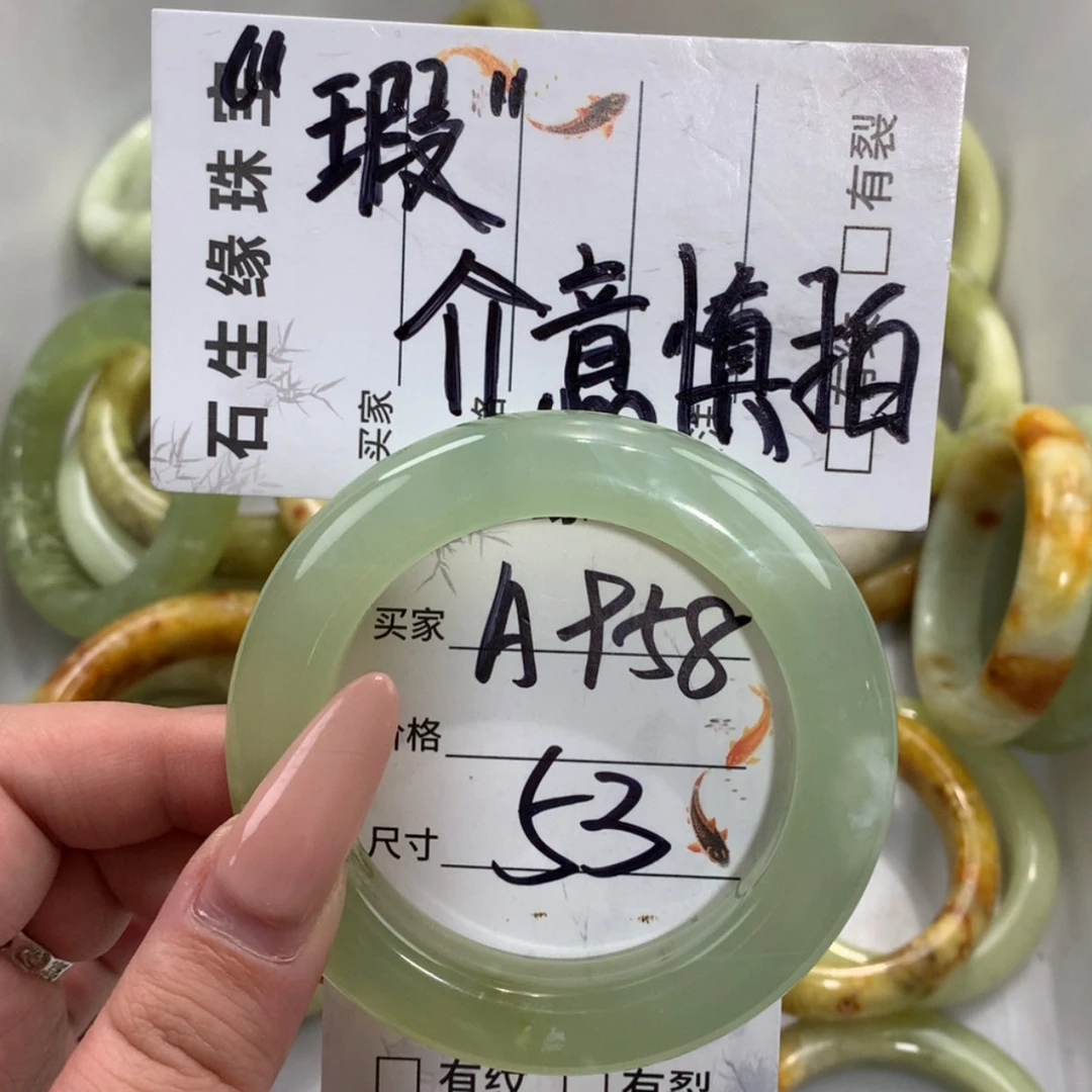 【闪购商品】未镶嵌蛇纹石玉手镯