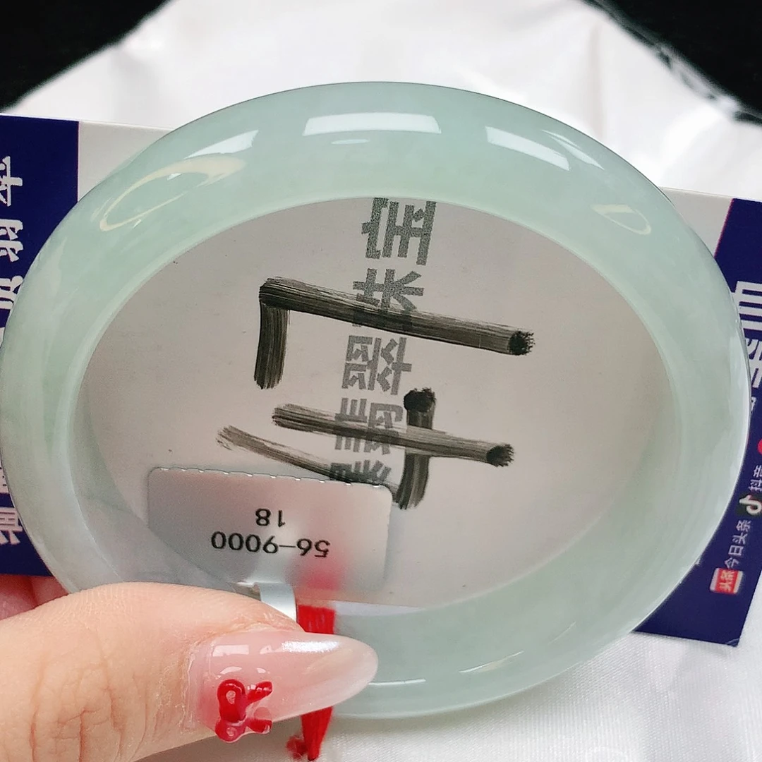 翡翠手镯未镶嵌天然缅甸a货翡翠