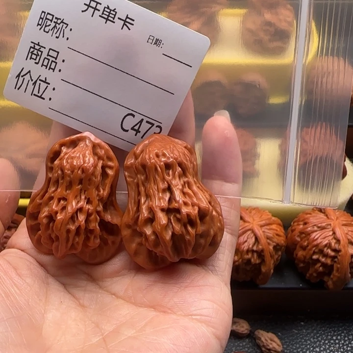 核桃花生文玩核桃