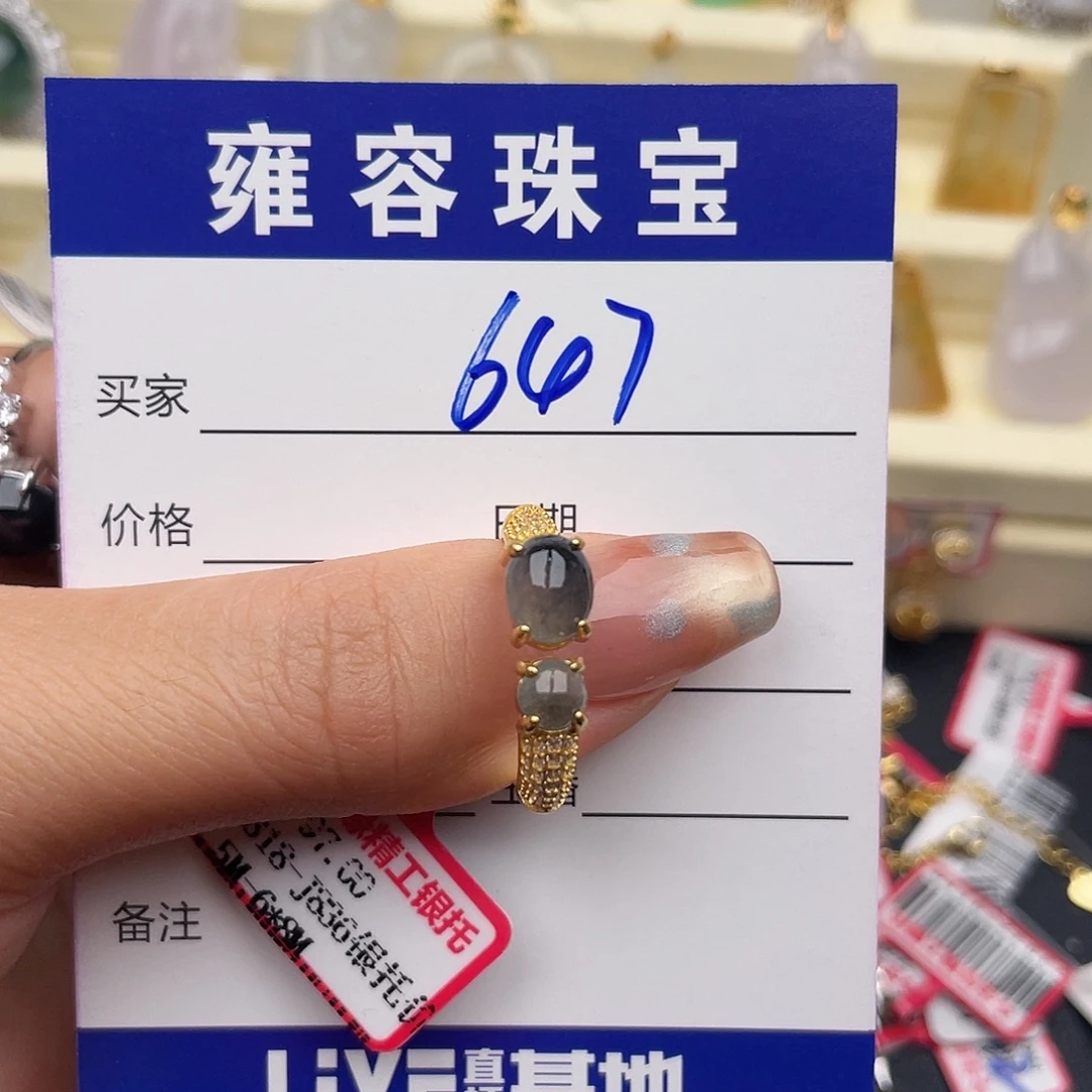 翡翠银S925镶嵌戒指