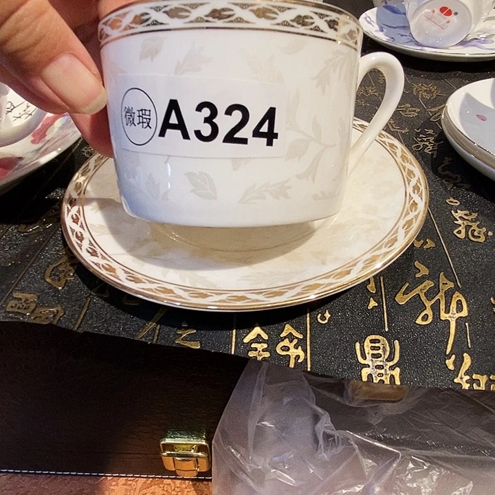 石***瑾骨质瓷库存产品杯子