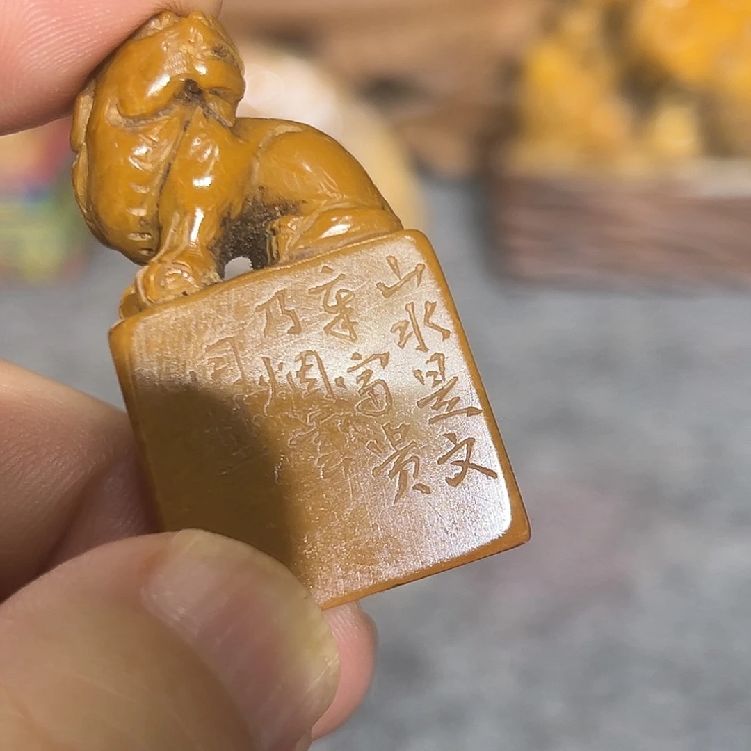 天***3寿山石印石是是是山山水水