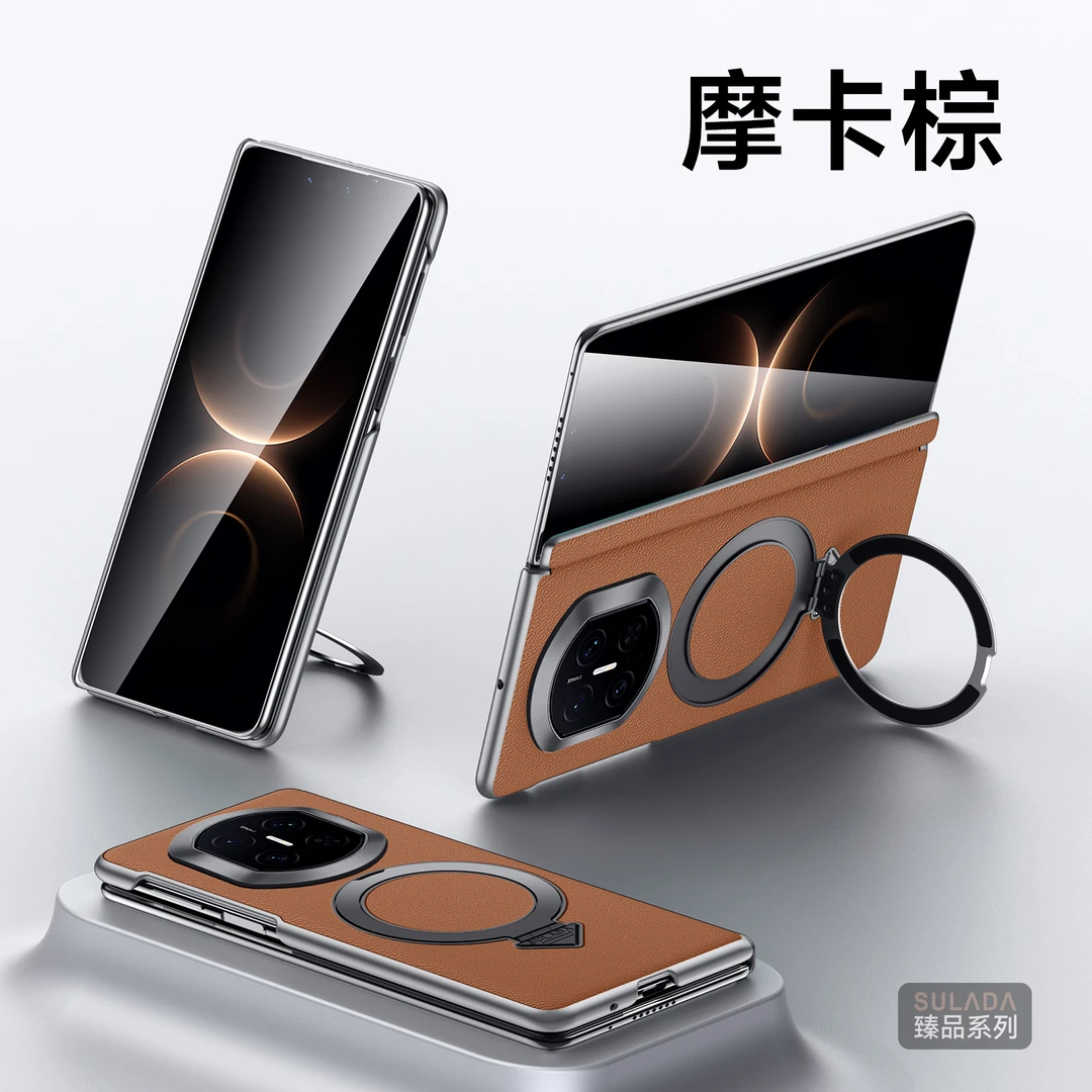 【高品质】无线充电适用于华为MateX7手机壳折叠屏真皮磁吸支架x7