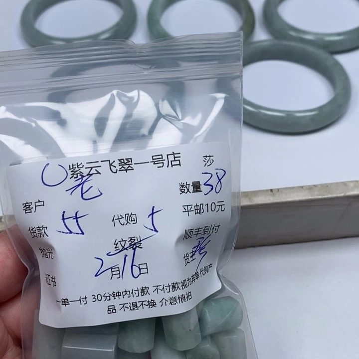 翡翠颈饰未镶嵌老*子天然翡翠