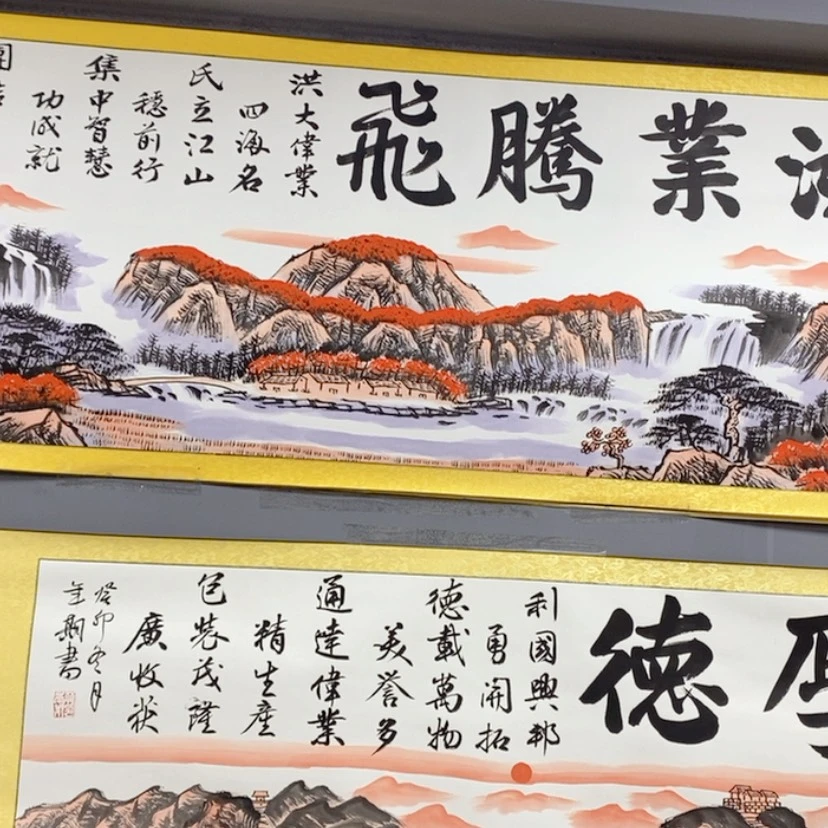 【闪购商品】书法荣****链现场创作诗词