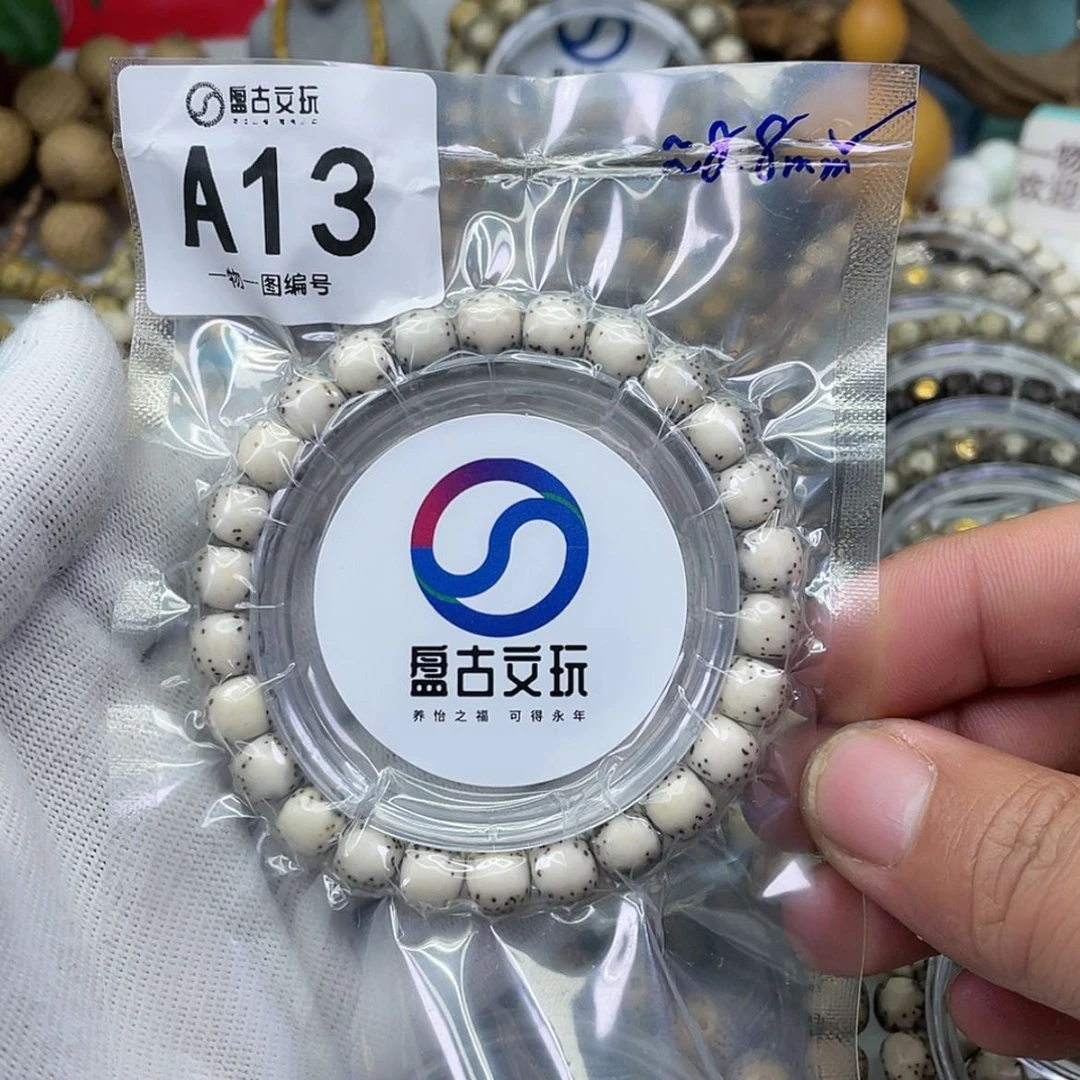 【闪购商品】星月菩提手串鸟*叔河豚-19