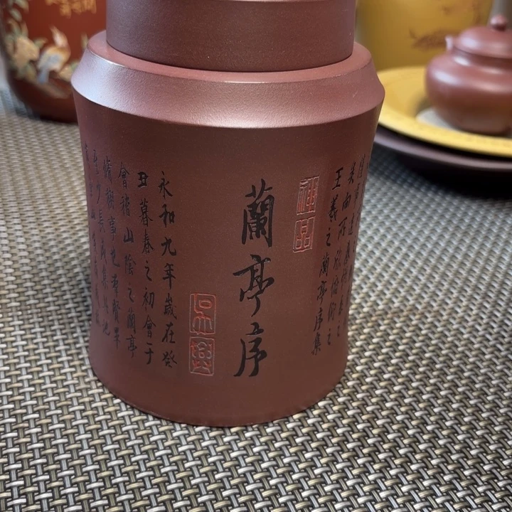 紫砂茶叶罐中高端紫砂茶叶罐