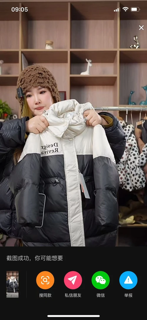 新年长款外套加绒加厚连帽免洗外套上衣999