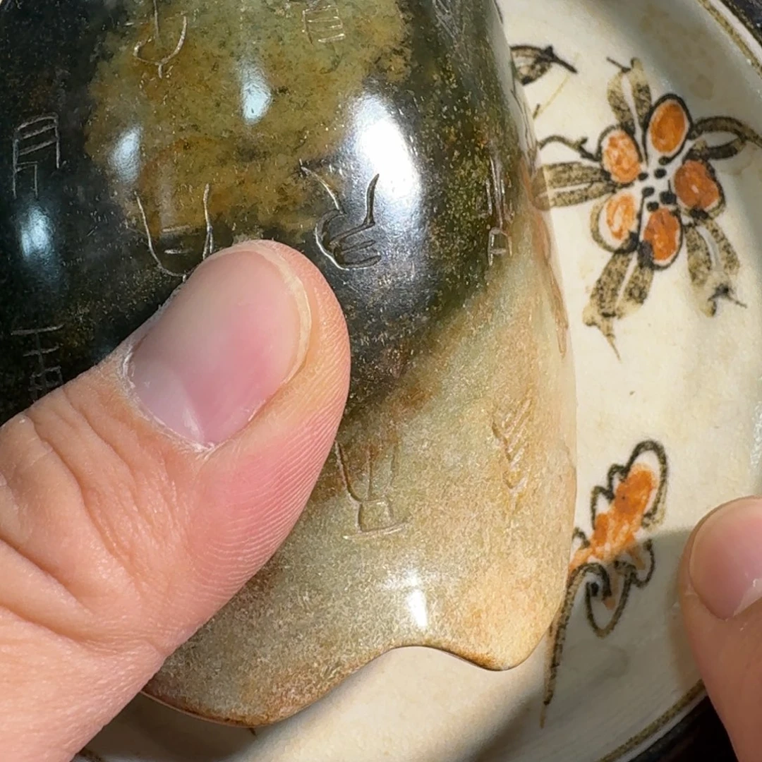 瓷片瓷片摆件摆件摆件