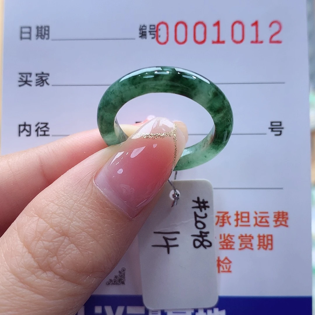 未镶嵌戒指翡翠缅甸A货