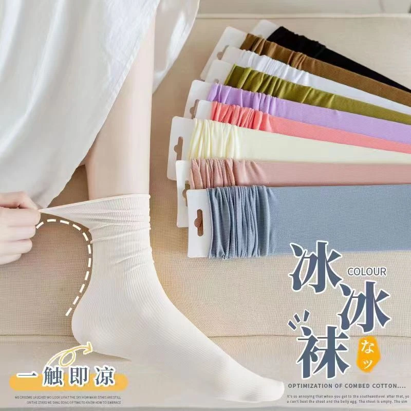 堆堆袜女夏季薄款白色冰冰袜中筒透气ins简约百搭防臭天鹅绒长袜