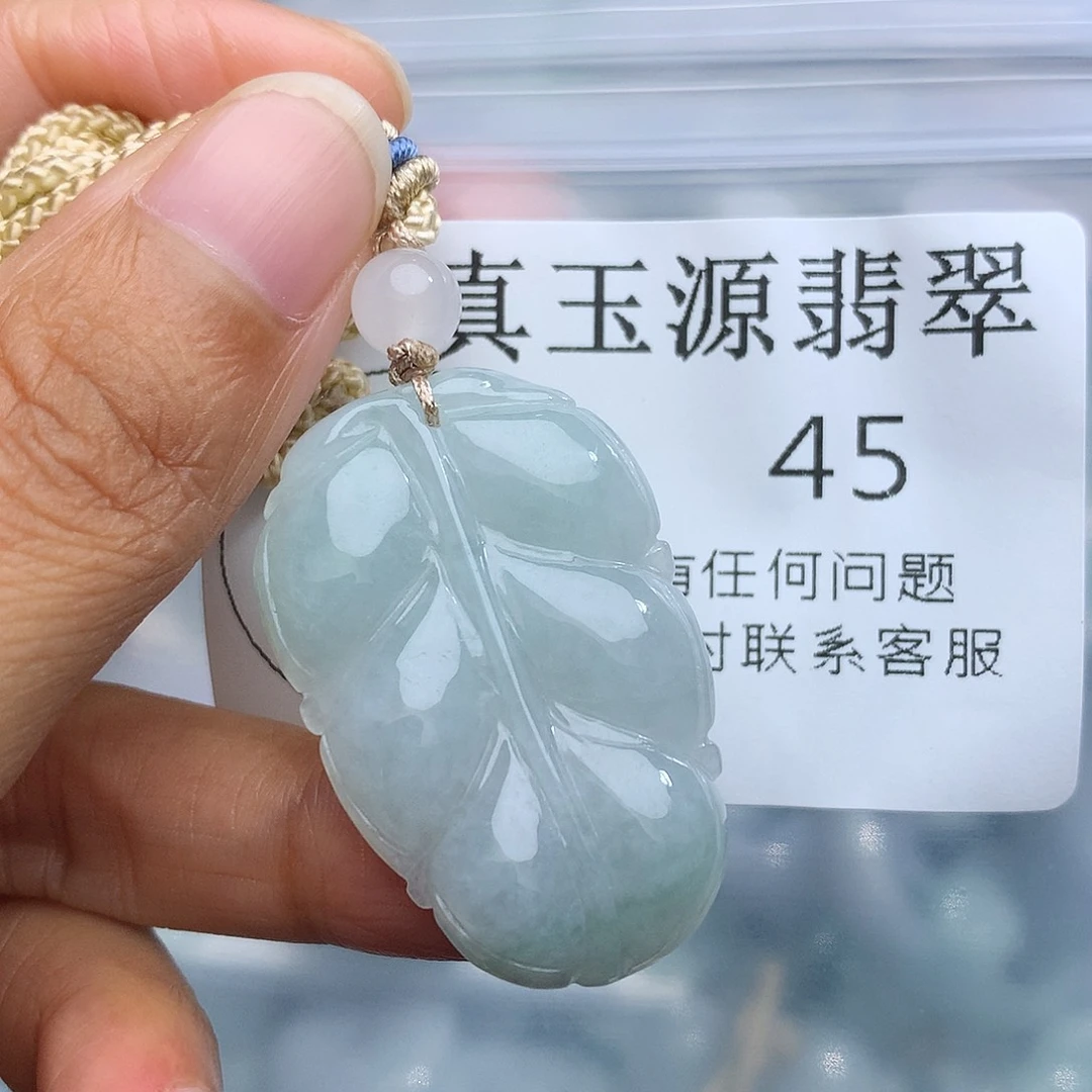 颈饰未镶嵌翡翠45