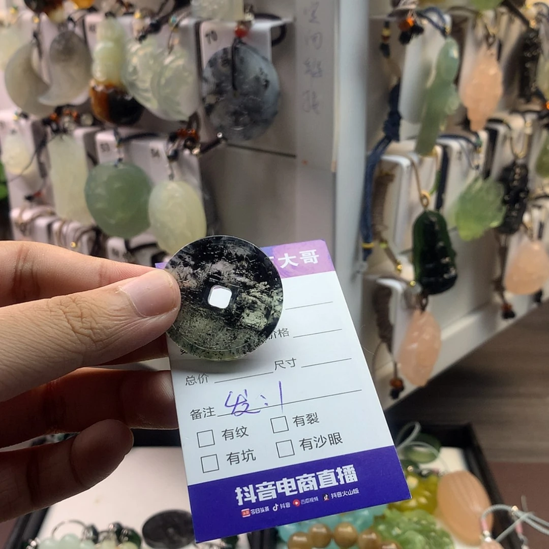 【闪购商品】蛇纹石玉颈饰未镶嵌