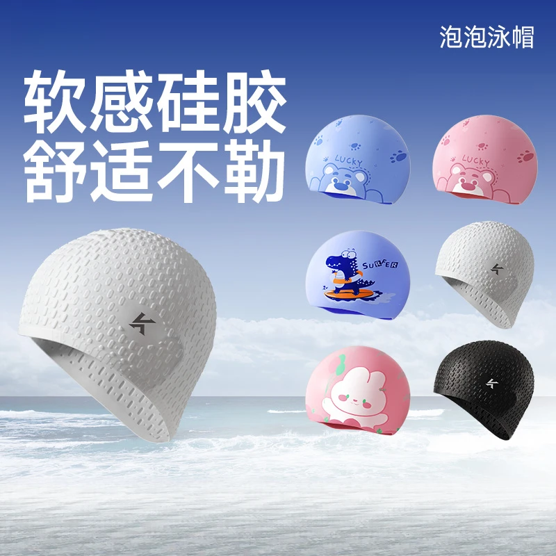泳帽女不勒头硅胶防水长发加大号护耳成人男款2025新款儿童游泳帽