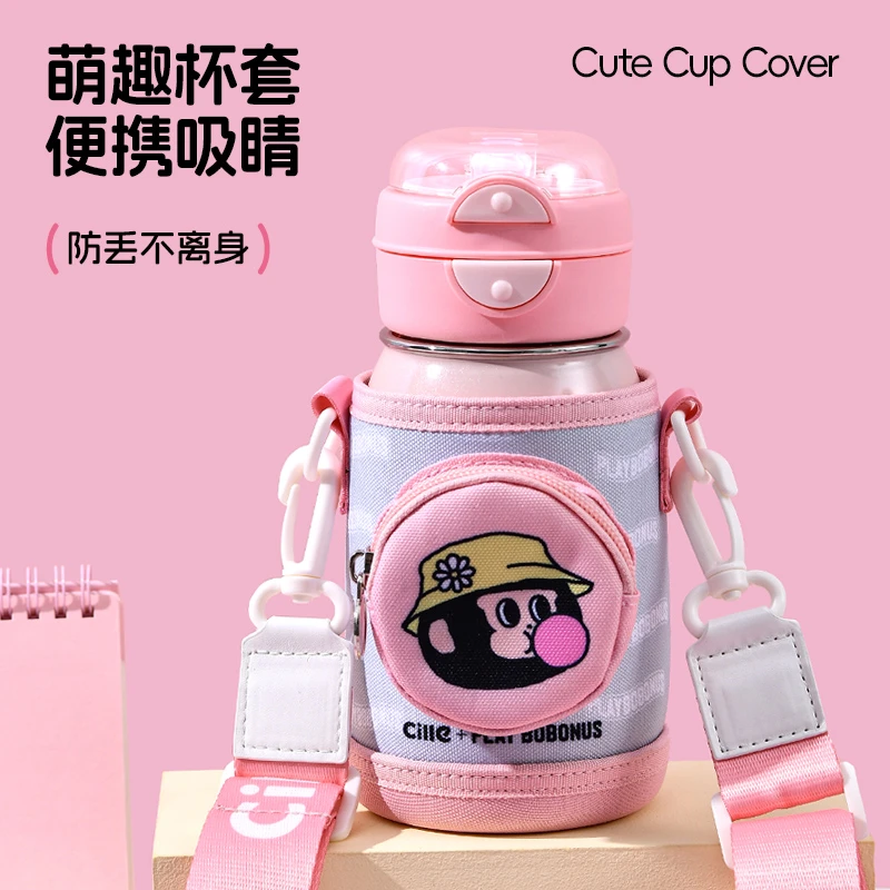希乐儿童卡通316保温杯萌趣学生吸管水杯便携大容量两用直饮杯