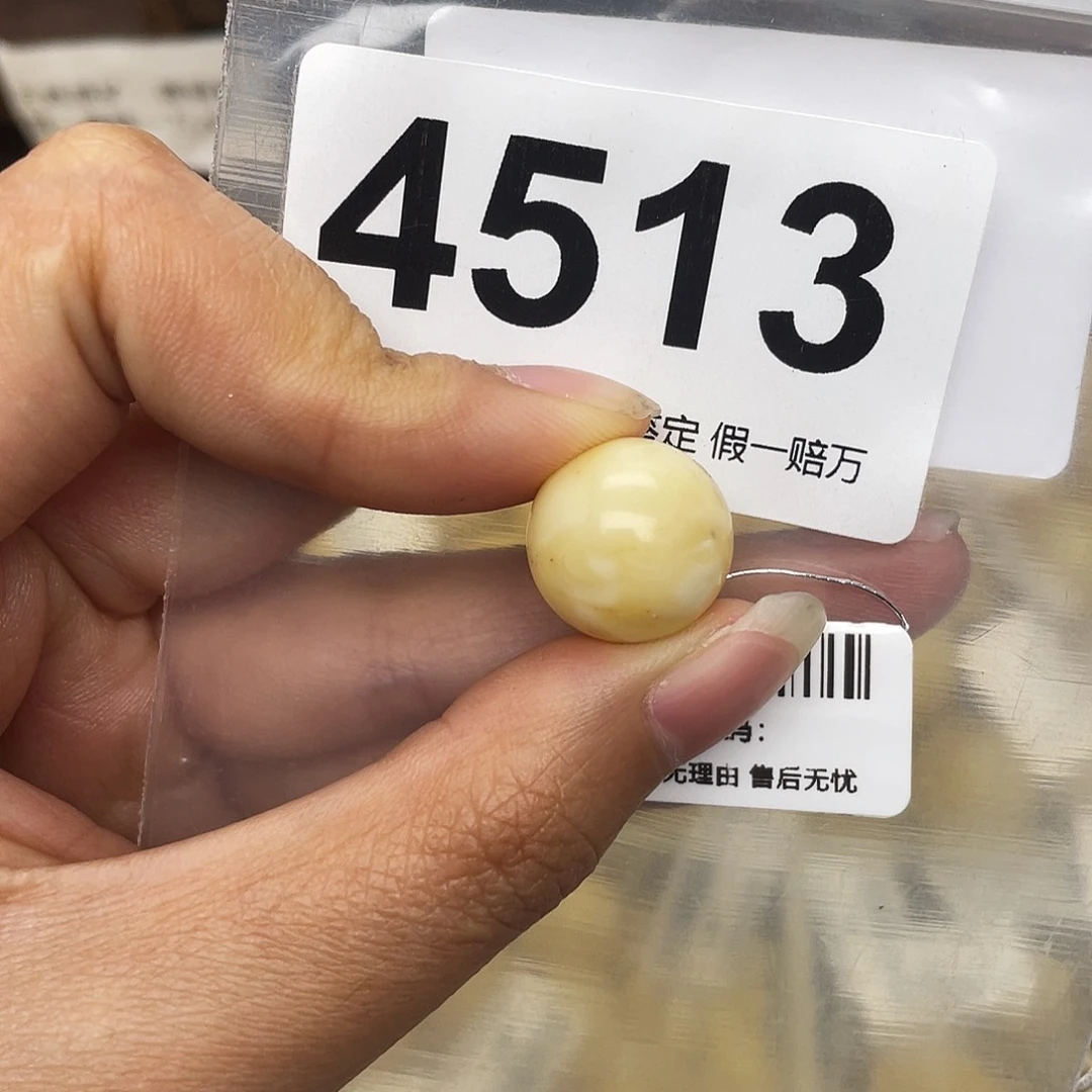 蜜蜡未镶嵌珠宝奇石粉14.8