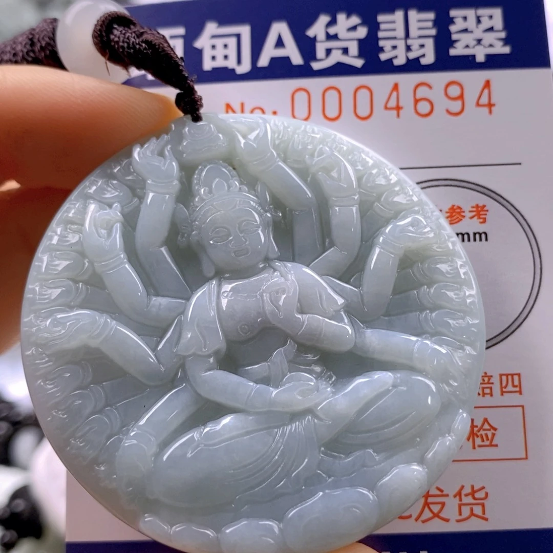 翡翠吊坠(不含链)未镶嵌落*