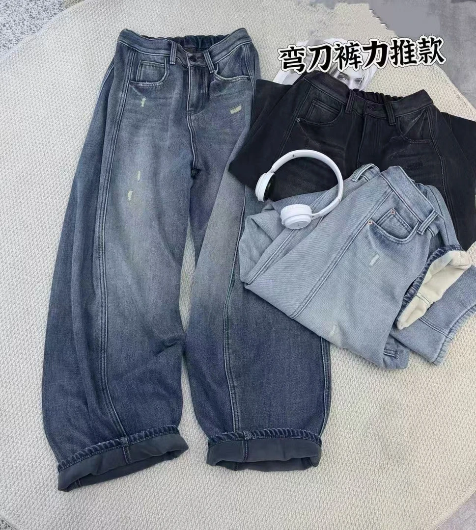 2025冬季加厚水洗牛仔裤宽松休闲直筒裤美式加绒高腰廓形弯刀裤女