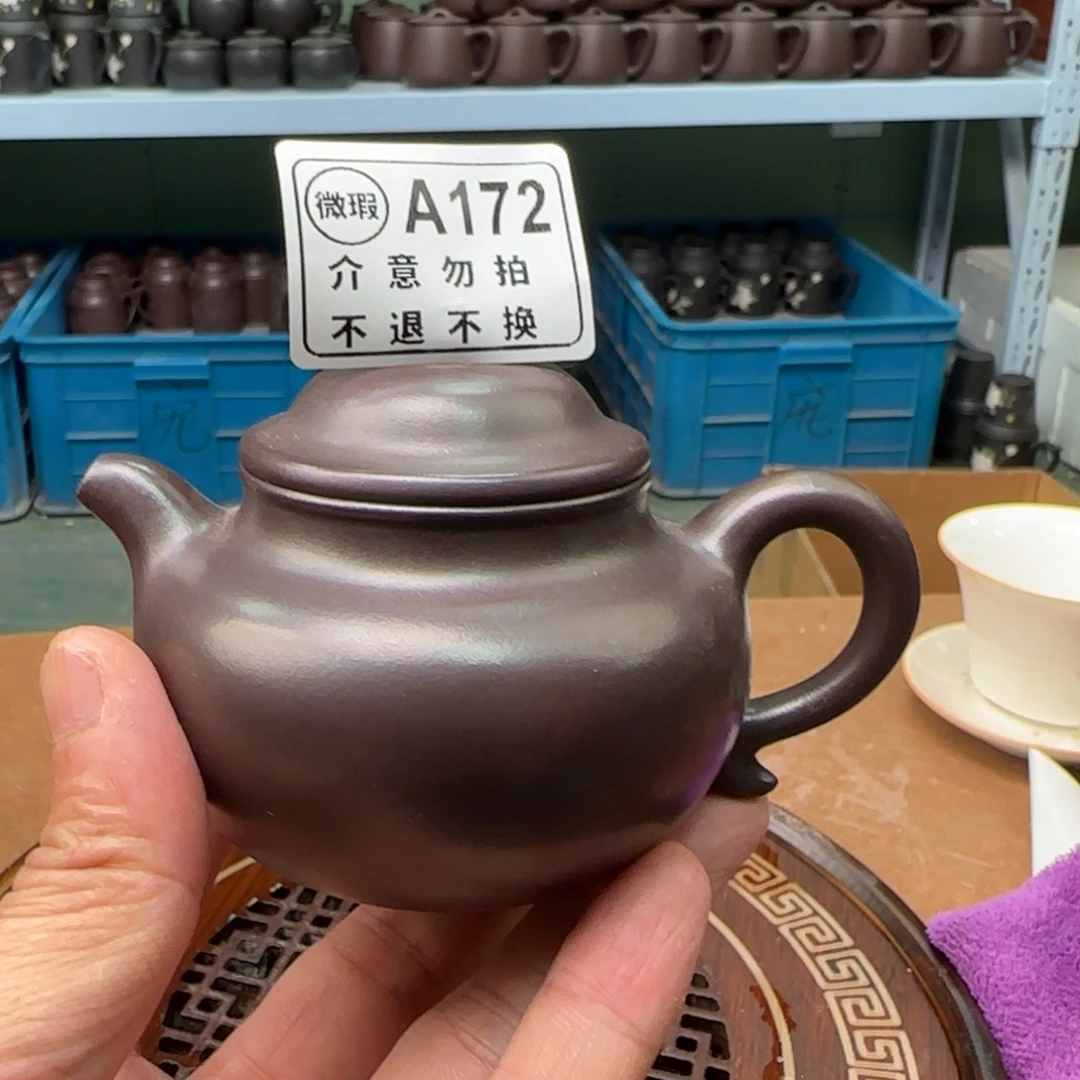 茶杯紫砂紫砂盖杯0000111100172