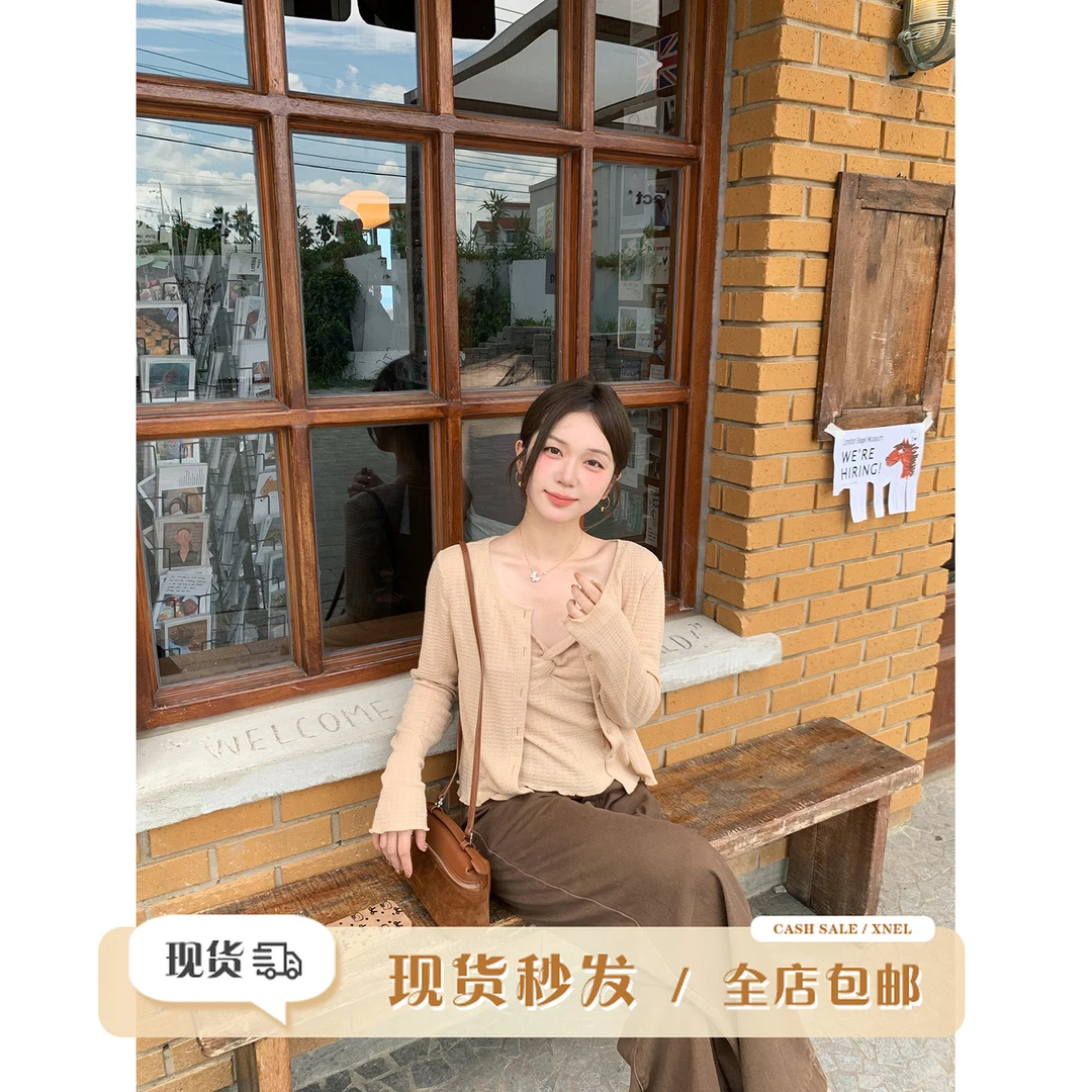 陳文文xenl【杏仁烤奶】秋季新款温柔风针织扭结吊带开衫两件套0108