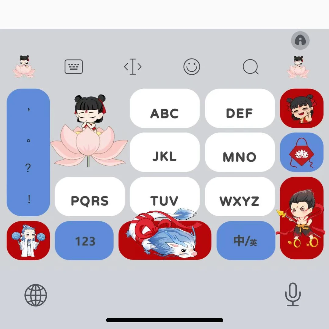 【藕饼敖丙哪吒】苹果ios安卓百度输入法双色键盘办公相关服务
