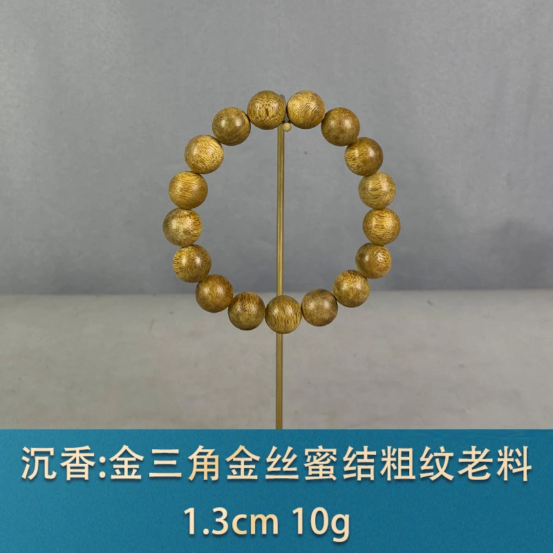90571 金三角金丝蜜结粗纹老料 沉香
