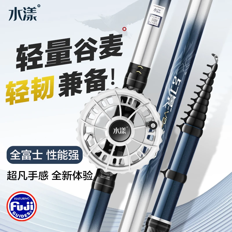 【超凡手感】幻影V8-7号谷麦竿19调高碳超轻超硬前打竿三定位逗钓竿