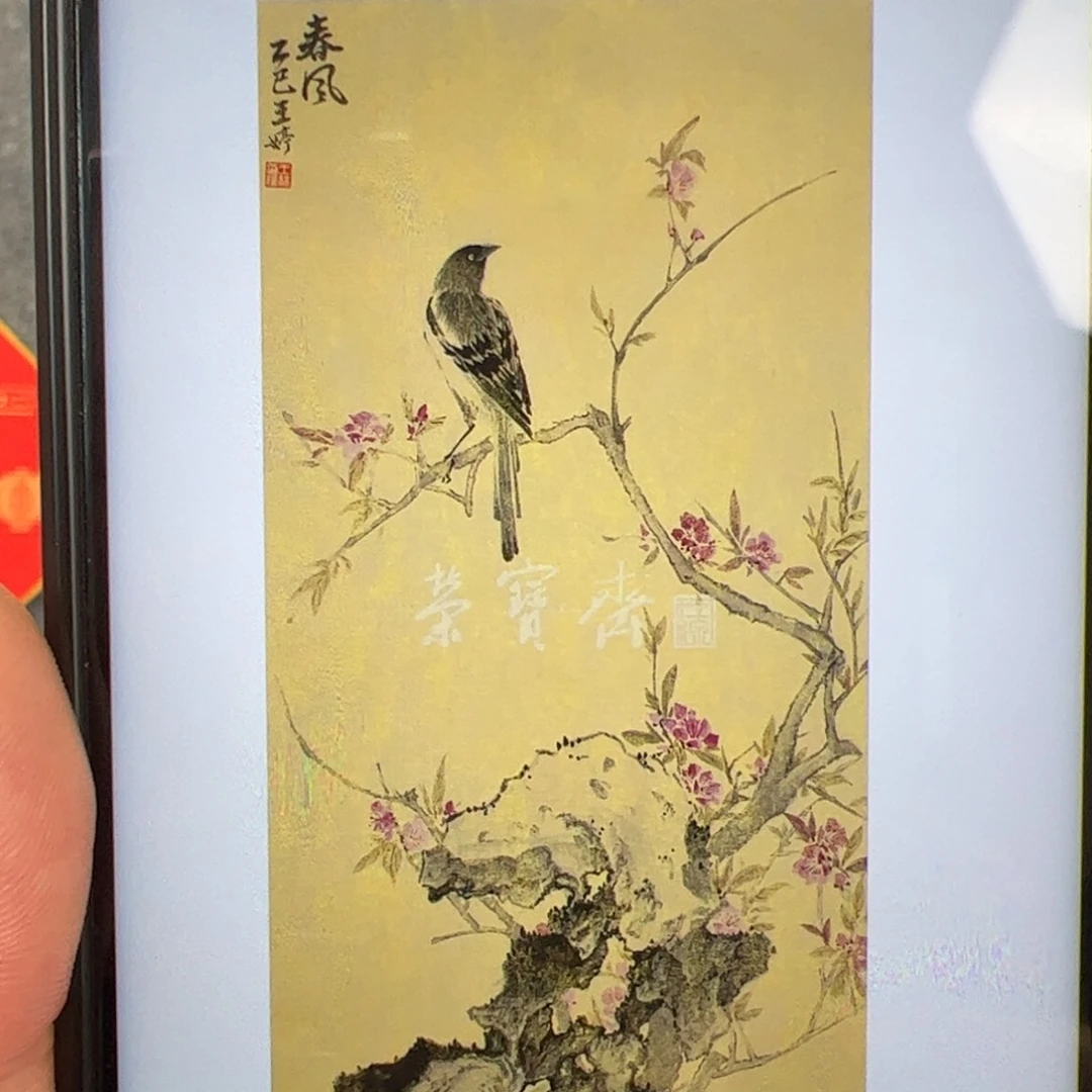 ****r（f27146）春色 书画