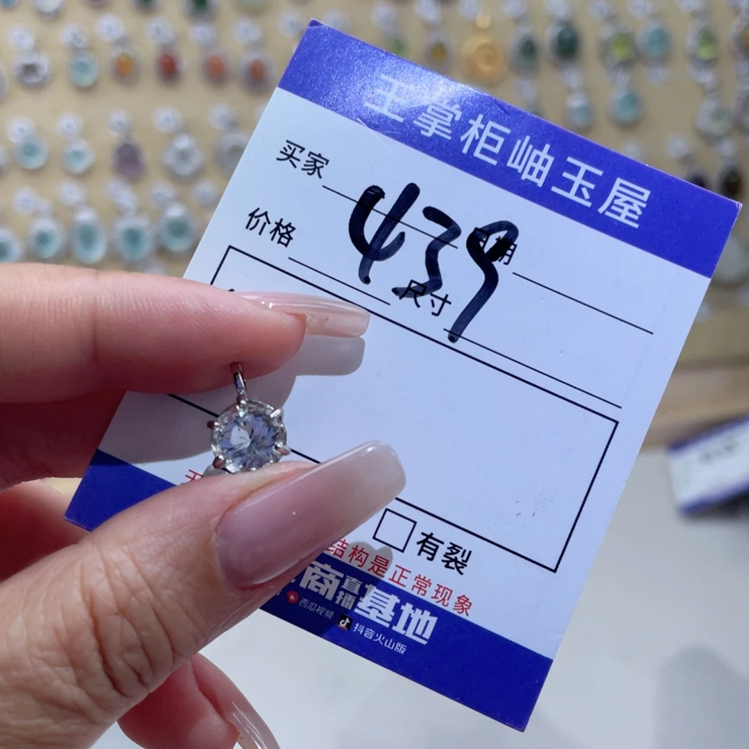 水晶颈饰银S925镶嵌
