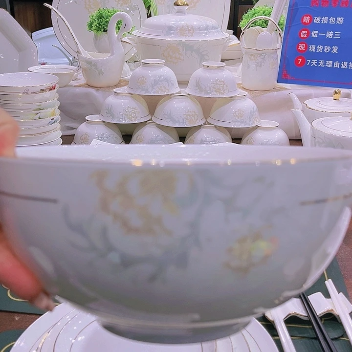 【闪购商品】瓷清雅