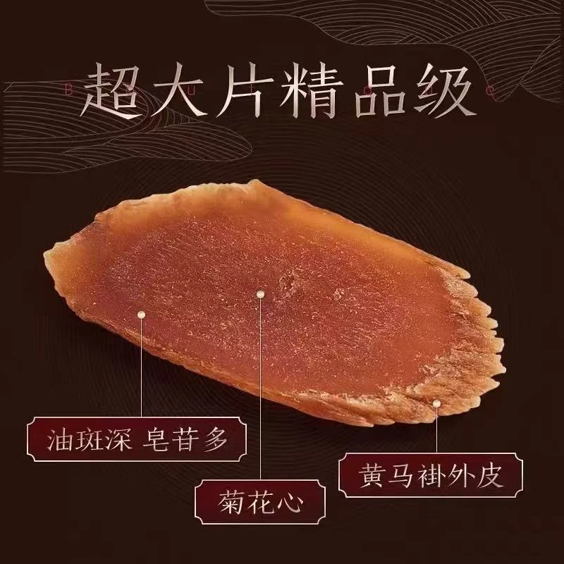 红参片正品煲汤泡水包邮