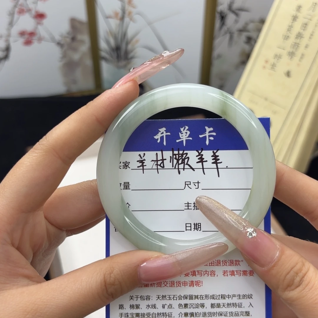 石英质玉手镯未镶嵌羊***羊