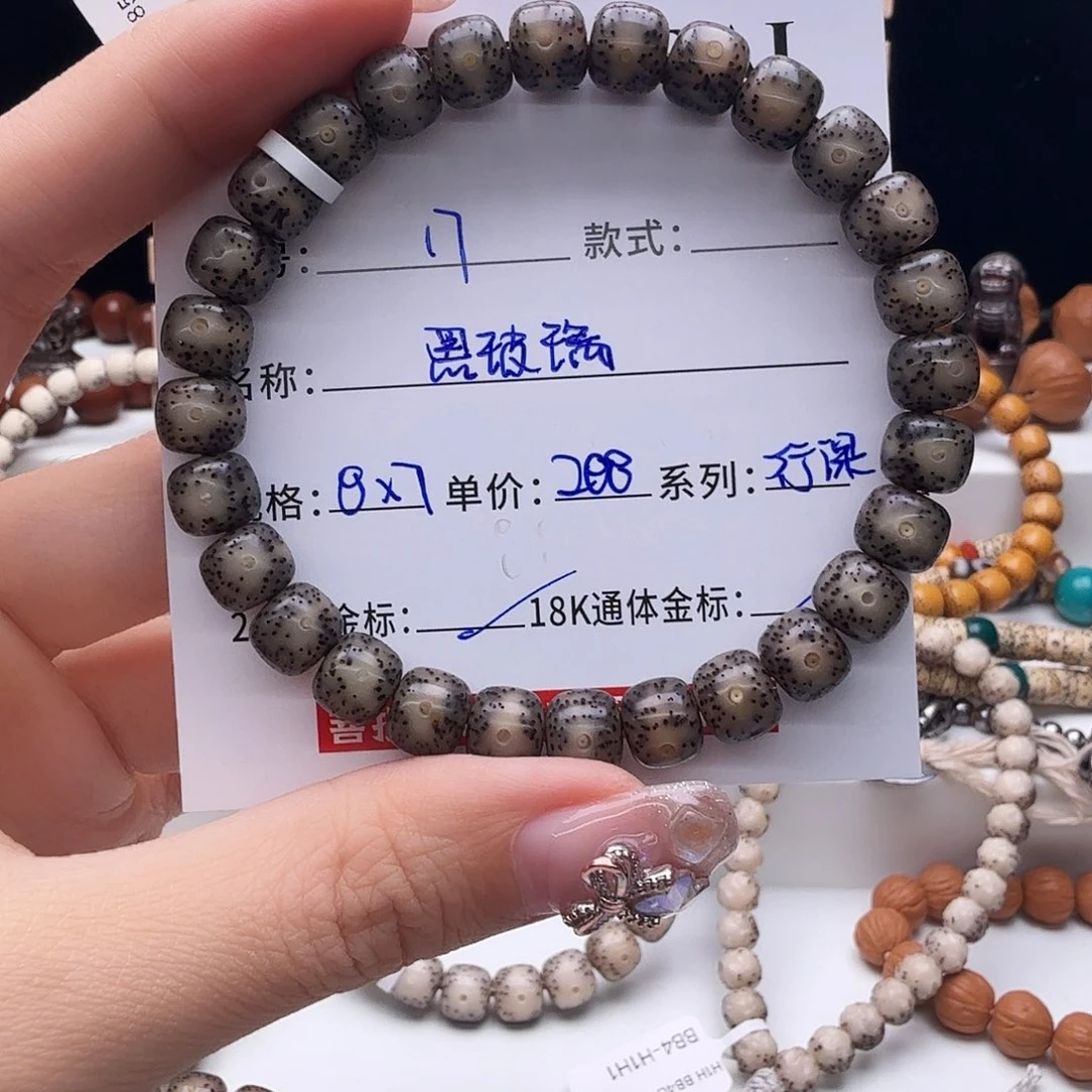 星月菩提手串星月