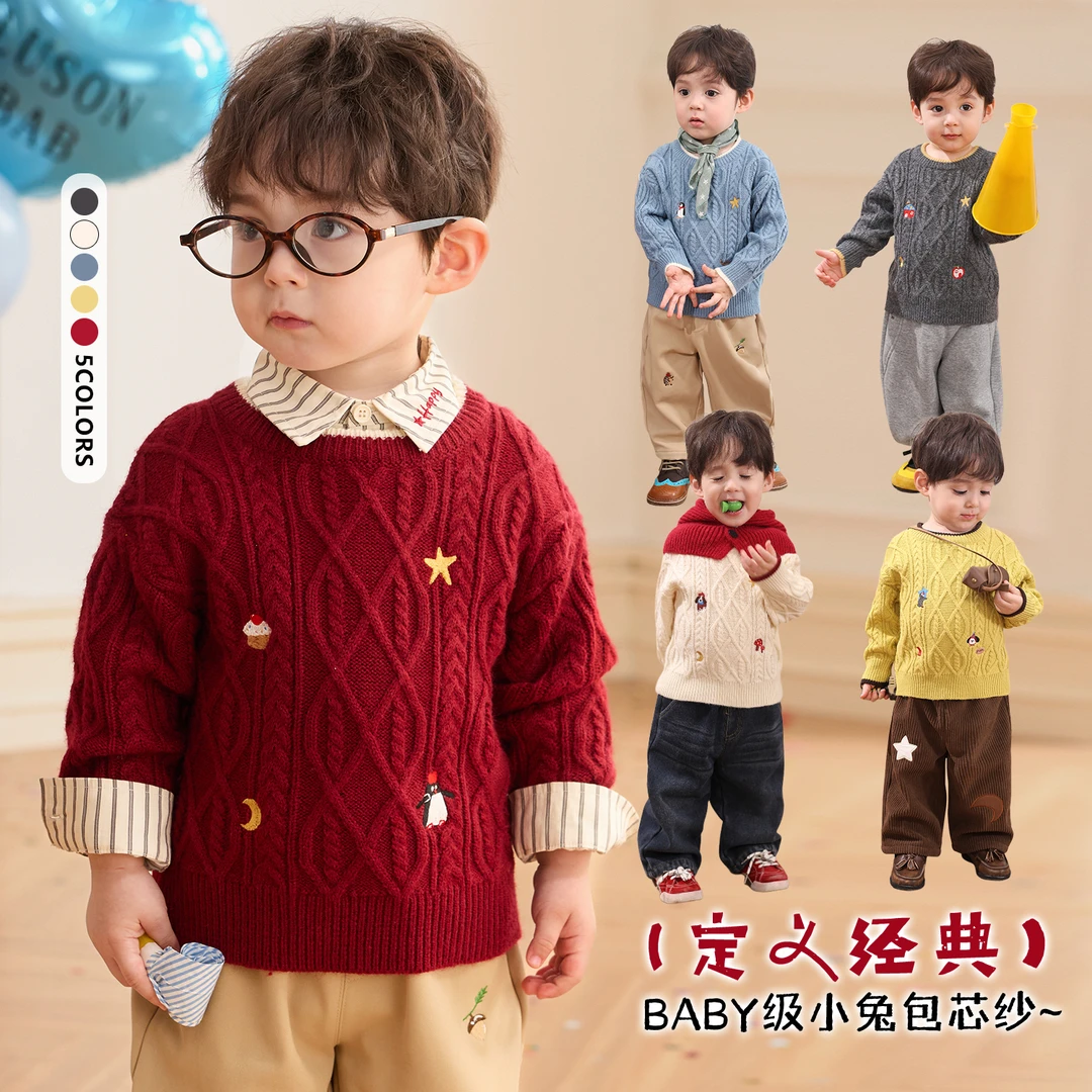 LUSON【定义经典】宝宝圆领撞色毛衣儿童婴儿保暖毛衫冬BY598141