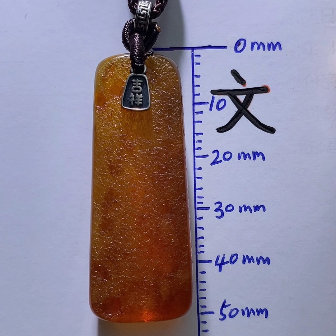 琥珀未镶嵌珠宝奇石84