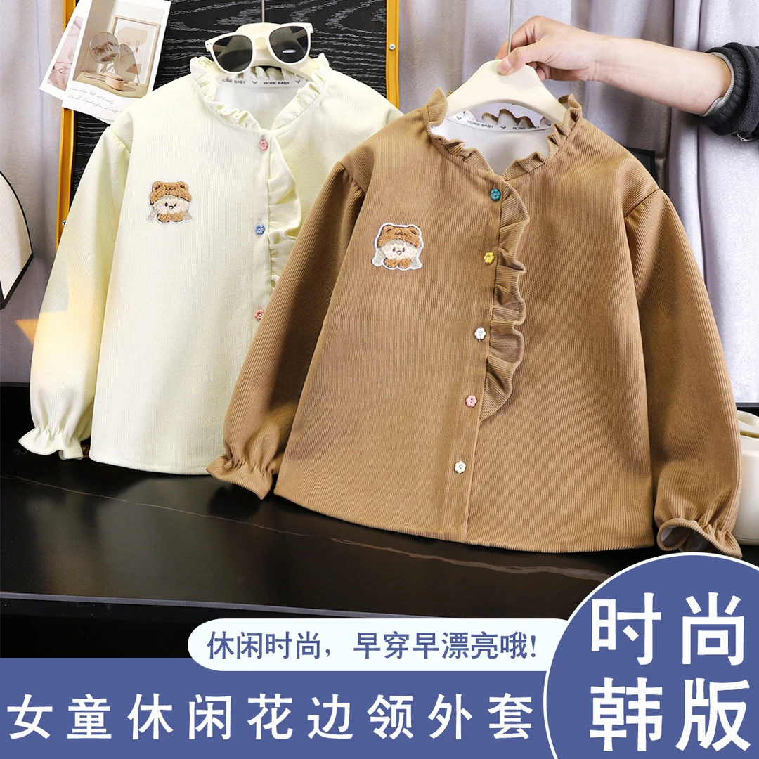 新款儿童外套中大童童装单上衣女童卡通韩版外衣女童洋气针织开衫