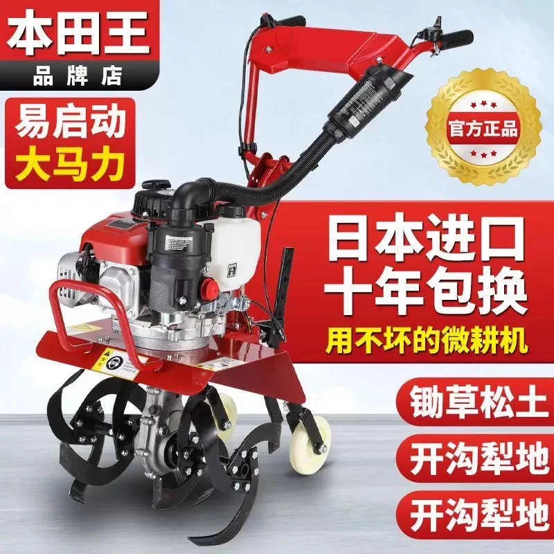 小型旋耕机2025新款多功能家用四冲程汽油微耕机开沟除草耕地松土