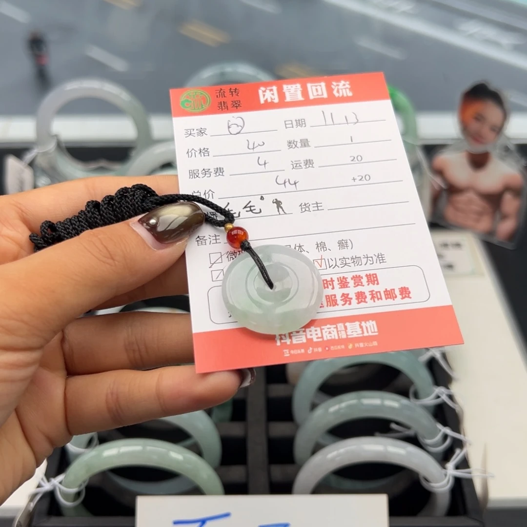 未镶嵌手链翡翠?