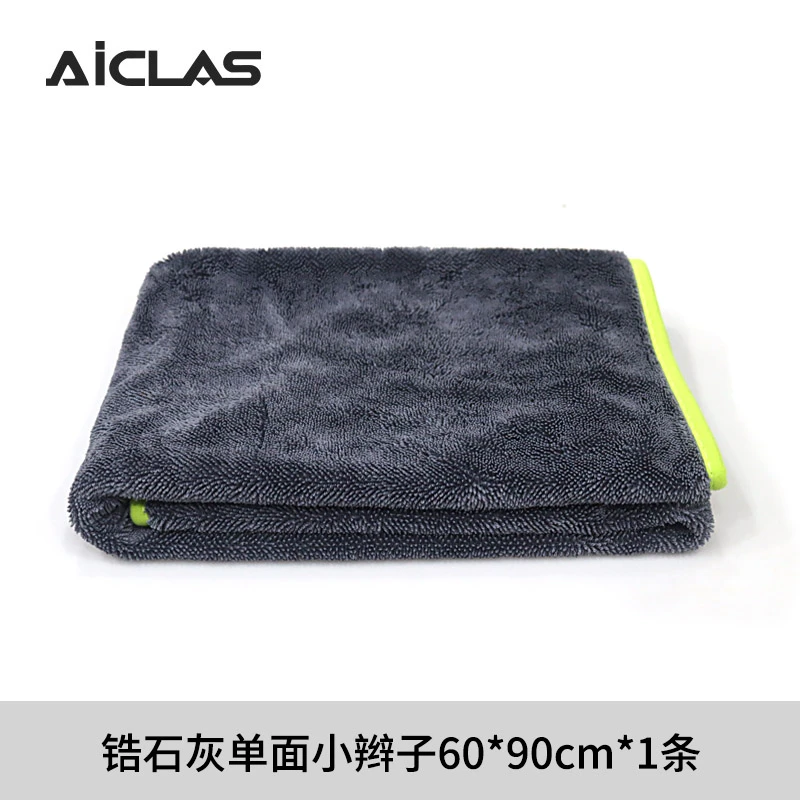 锆石灰单面小辫子60cm*90cm