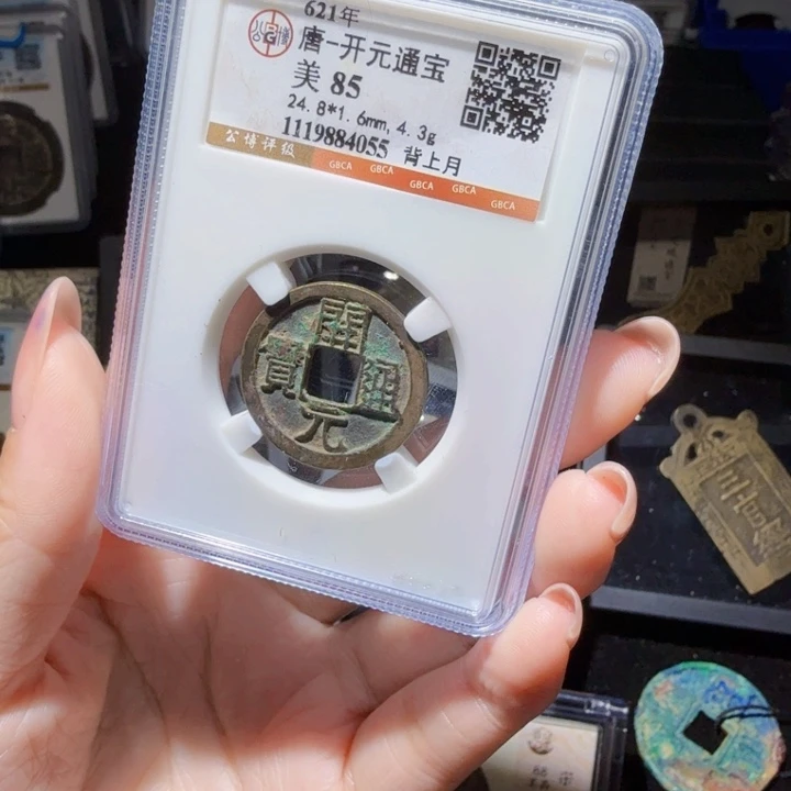铜As历朝历代……4055