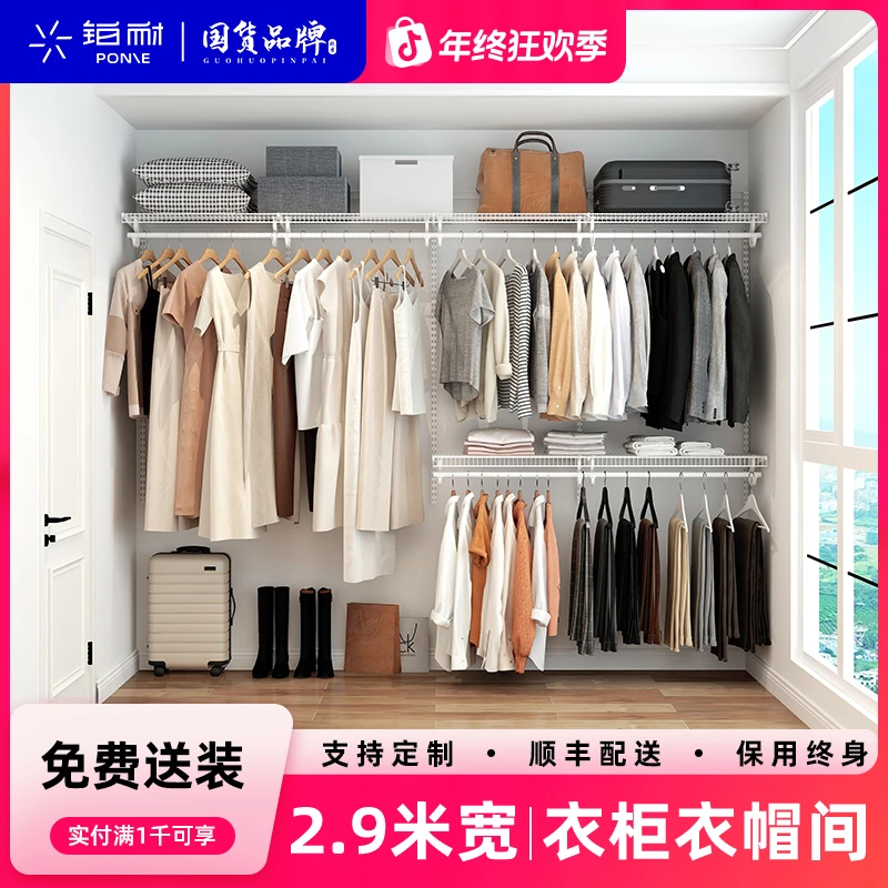 铂耐衣柜2.9米套装开放式金属钢制衣柜家用收纳柜组合衣柜